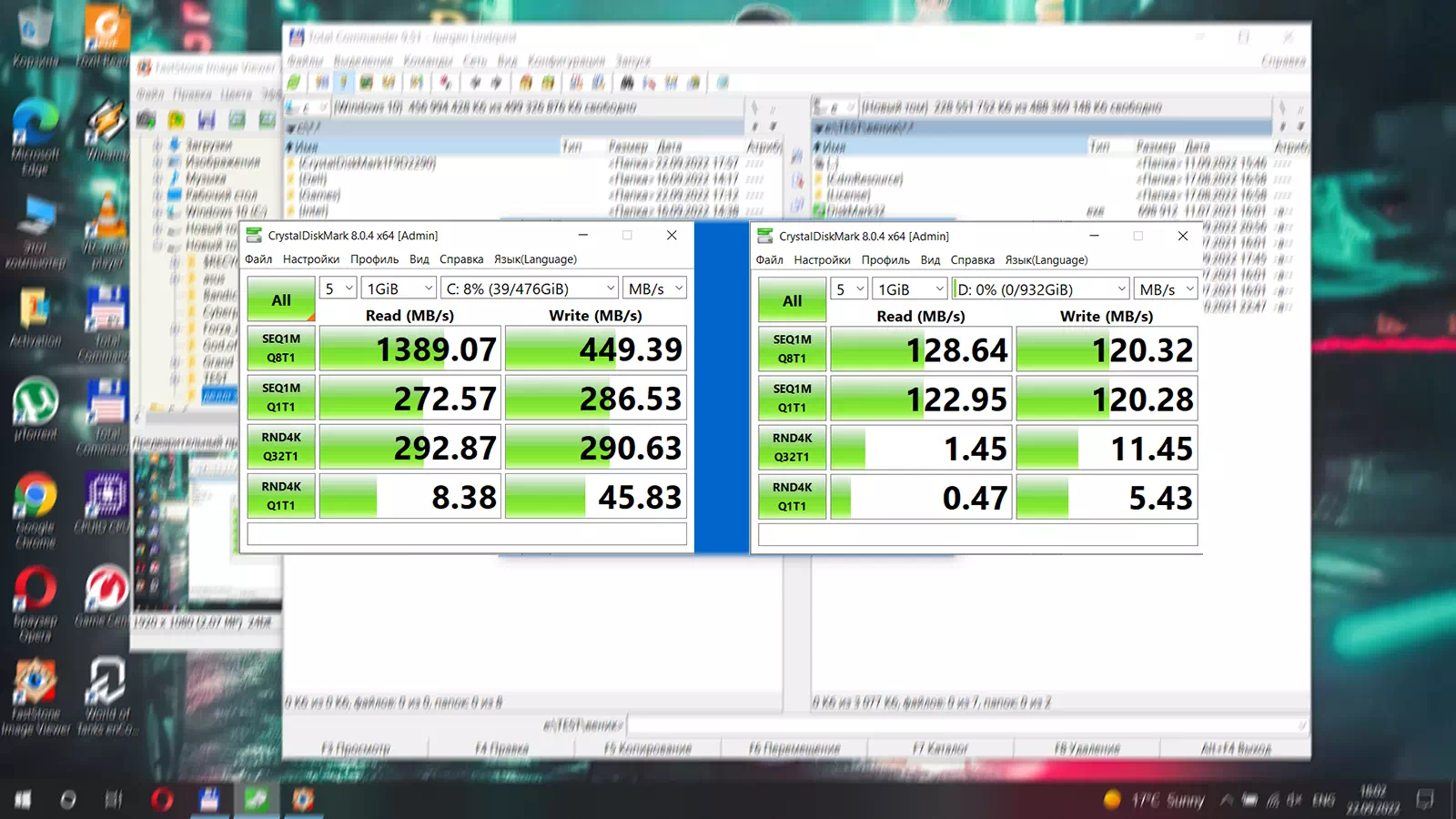 тест накопителей в CrystalDiskMark