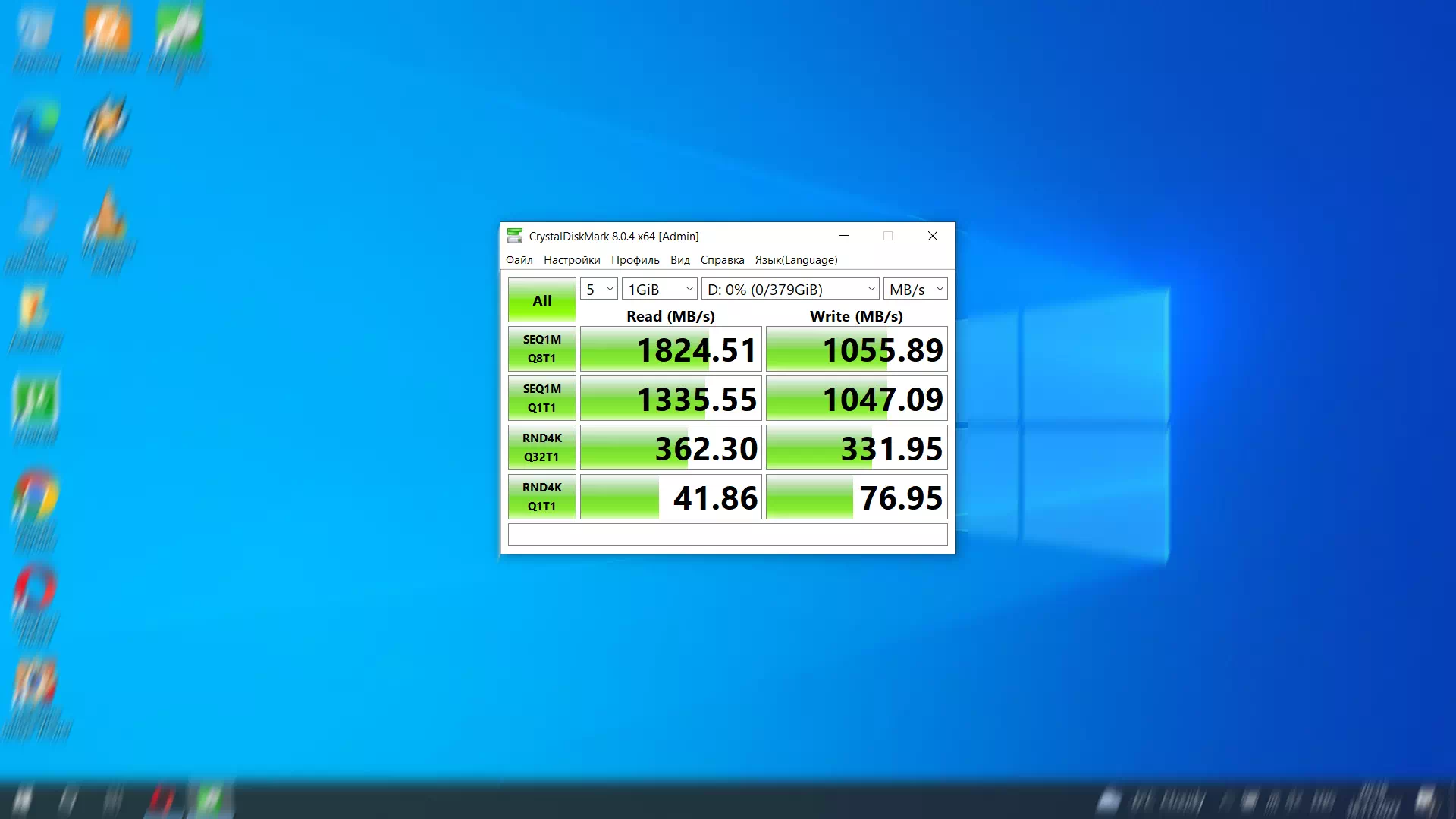 тест накопителей в CrystalDiskMark