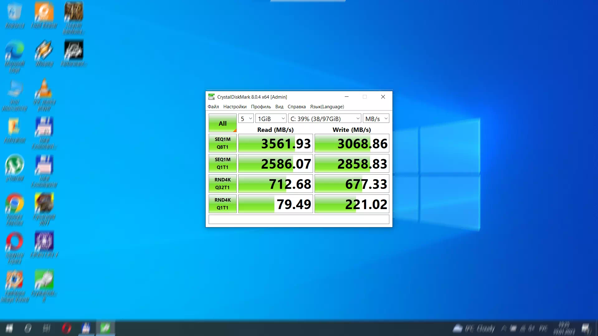 тест SSD накопителя в CrystalDiskMark