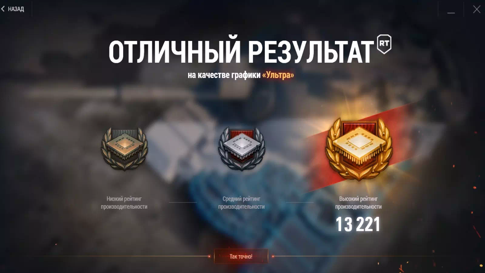 тест Acer Nitro 5 в World Of Tanks Encore тест Acer Nitro 5 в World Of Tanks Encore